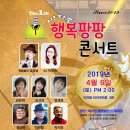 노래팡팡 이미지