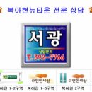 서울 마포구 망원동 454-3·459번지 일대 모아주택…2028년까지 320가구 공급 이미지