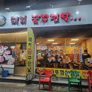 돼지꿈꾸던날 - 화성시 매향석천로 172-16 | 돼지꿈꾸던날