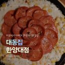 동문장수국수 | 왕십리술집 한양대술집 대동집 한양대점