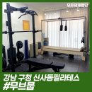 무브뭅