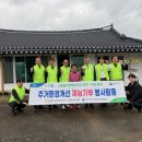 남원농업협동조합 이미지