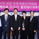 송채환 카카오 검색결과