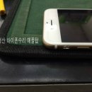 경산아이폰수리애플탑 이미지