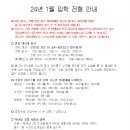 브레인리그운정학원