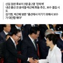 윤 정부, 기존 MB계에 친박계도 중용.. 내년 총선 보수 빅텐트 꿈꾸나 이미지