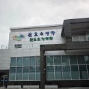 전복오감여행학교 | [캠핑카여행]완도 실내수영장 아침 수영.유일정 식당.전복해초비빔밥!