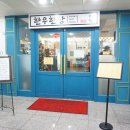 한우한상화담 이미지