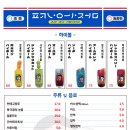 압구정편의점 - 안양시 만안구 장내로143번길 34 | 압구정편의점