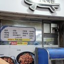 남도식당 | [광양 맛집] 상다리 부러지는 남도의 정, 중마동 남도식당 백반 &amp; 재첩회무침 리얼 후기 🍲✨
