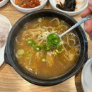 굴다리전주콩나물국밥 | 민락동 가볼만한곳 해장 국밥 맛집 굴다리 전주콩나물국밥 후기