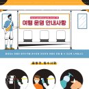 합자회사 풍경
