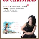 [무료공연] 태수연 피아노 독주회 12월 18일 (수) 8시 한국가곡예술마을 이미지