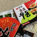 라우동 | 라우동 : 신라면 큰컵 + 생생우동 봉지면 | 상상이상의 맛 👅 라우동 꿀조합 추천 ⭐️