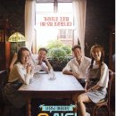 윤식당 - 구로구 구로동로28길 9 | 윤식당