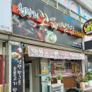 함열중앙로 이미지