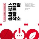 가치공작소 이미지