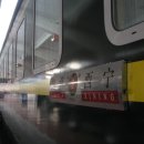 중국철도. 세계최장의 고원철로, 칭짱철로 청해성 시닝-꺼얼무-티벳 라싸.... 이미지