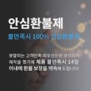 큐알미