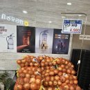 소초농협 하나로마트 | 당산역에 드디어 생겼다! 영등포농협 하나로마트 오픈 후기 (동네주민 찐후기)