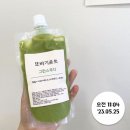 진도농부 | 무농약 케일 진도농부의 농산물로 탄생한 자연의 그린스무디