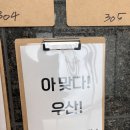 송정에너지 이미지