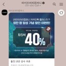 [수서1] 목요 피아노 (C) | 히사이시조 지브리 영화음악 콘서트 관람후기 (ft. 롯데콘서트홀 R석 C구역 시야, 명당자리, 할인정보)