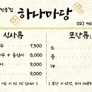노룬산슈퍼마켓 이미지