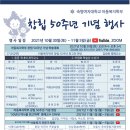 숙명여자대학교 심리치료대학원 이미지