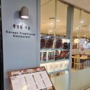 가온 | 명동성당 보쌈 맛집, 광장동가온 방문 후기
