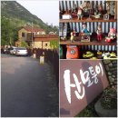 길모퉁이커피 이미지