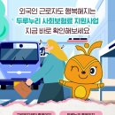 글로벌 지니