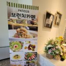 파티오-25 이미지