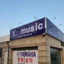 안성악기사 이미지