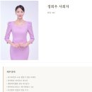 디어모먼트 | 결혼식전문사회자 디어모먼트 계약 후기🤍 가성비 여자 사회자 찾다가 선택한 이유