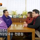 청양육개장 이미지