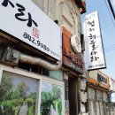 법무사김도형사무소 이미지
