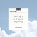 엘로디의원 이미지