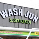 정지뜰주유소 네이버블로그