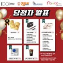 씨채널안경나라 이미지