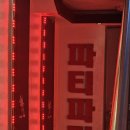 더챔플 | [강서구/방화동]크로스핏 스타일 킥복싱 복싱 다이어트 더 챔플 2달차 솔직 후기 내돈내산