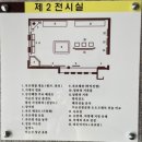 옥포대첩기념공원 전시실 이미지