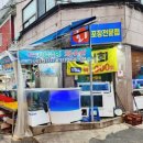 어부네수산 이미지