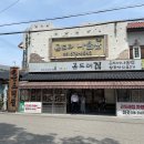 청룡마을1길 11 이미지