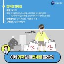 인천공항서비스