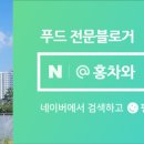 명랑핫도그화성 이미지