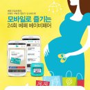 퍼베이비 이미지