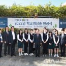 부산진여자중학교 이미지