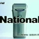 동경전기상사 이미지