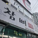 25년 5월 4째주 목요일 극복후기 및 생생 일상 공유후기